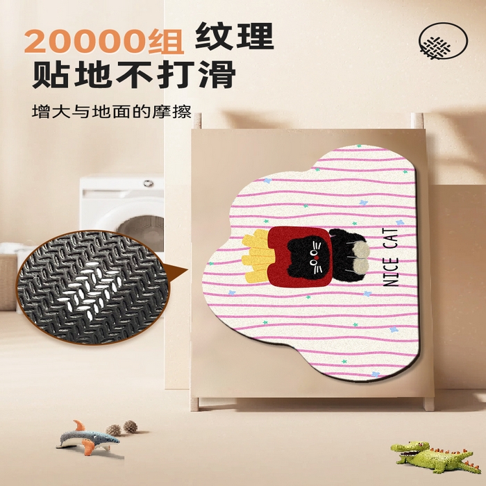 91家纺网 家纺一手货源 找家纺 卡初2025新款 硅藻泥-浴室 G-1411【薯条猫猫】40*60 