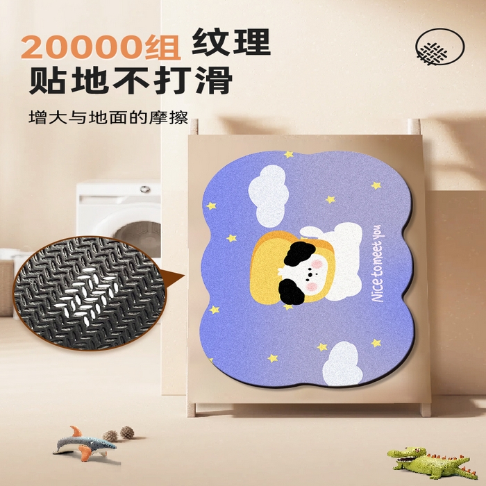 91家纺网 家纺一手货源 找家纺 卡初2025新款 硅藻泥-浴室 G-1413【面包狗狗】40*60 