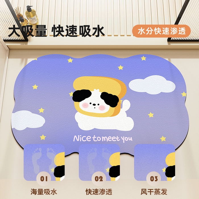 91家纺网 家纺一手货源 找家纺 卡初2025新款 硅藻泥-浴室 G-1413【面包狗狗】40*60 