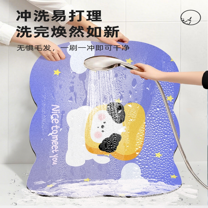 91家纺网 家纺一手货源 找家纺 卡初2025新款 硅藻泥-浴室 G-1413【面包狗狗】40*60 