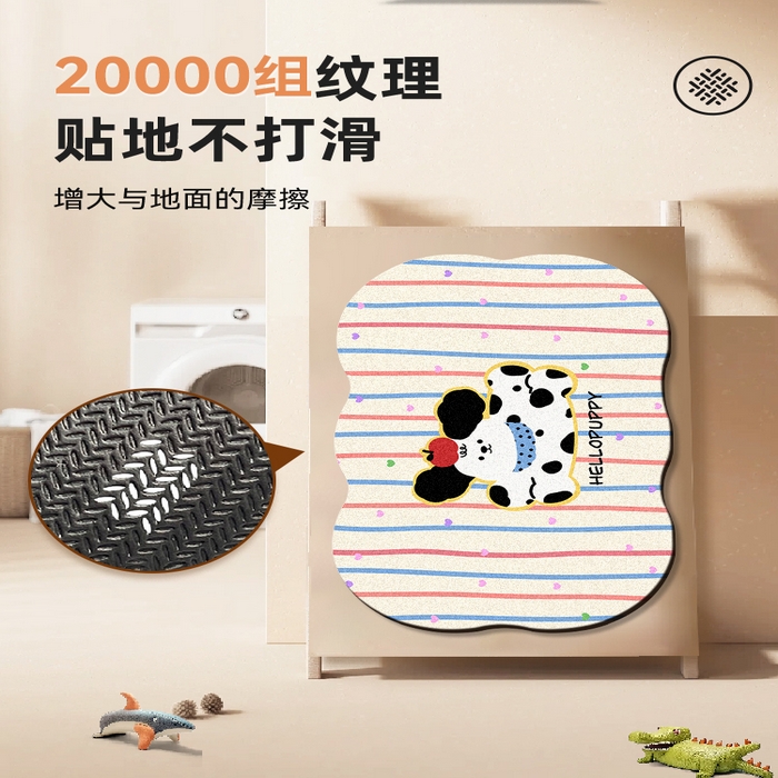 91家纺网 家纺一手货源 找家纺 卡初2025新款 硅藻泥-浴室 G-1410【苹果狗狗】50*80 