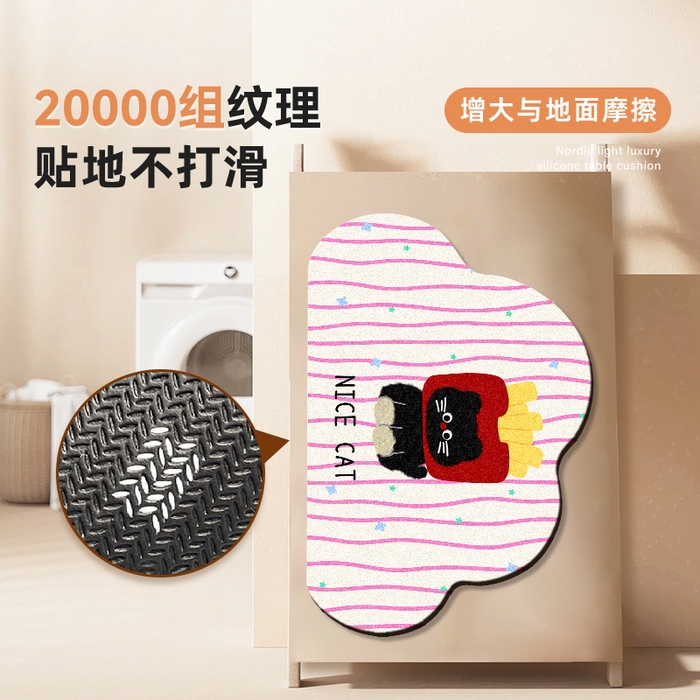 91家纺网 家纺一手货源 找家纺 卡初2025新款 硅藻泥-浴室 G-1411【薯条猫猫】60*90 