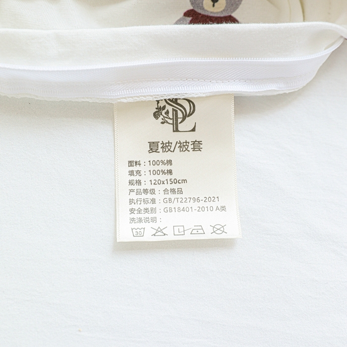 91家纺网 家纺一手货源 找家纺 耀悦家纺  2025新款A类纯棉针织棉夏被里外全棉可拆卸被套 baby熊