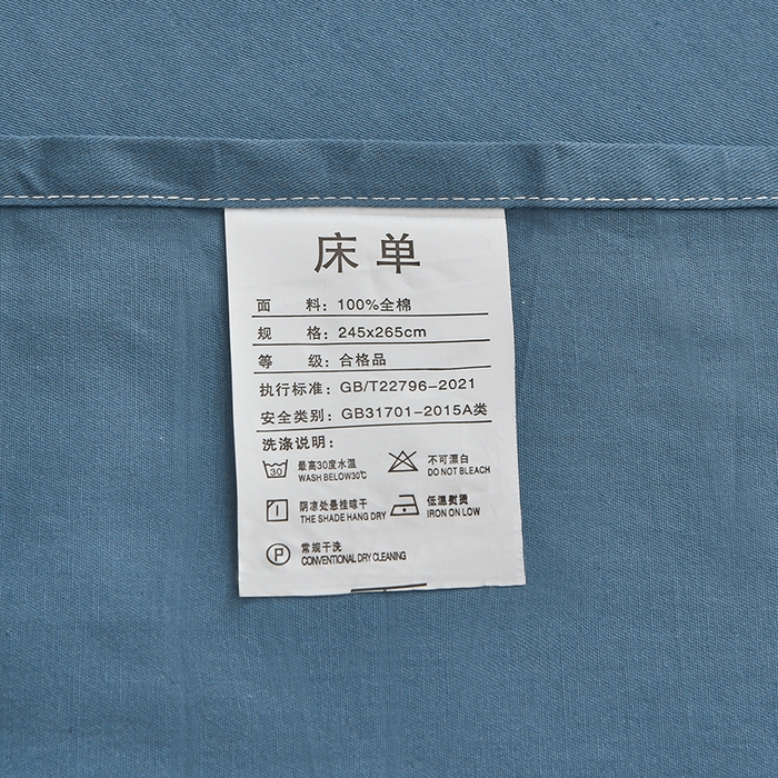 91家纺网 家纺一手货源 找家纺 宇彬家纺 2025直播新款13374全棉母婴级简约轻奢贴画纯色单被套斜纹贡缎新疆长绒贴标款无印风系列 简约-宾利蓝