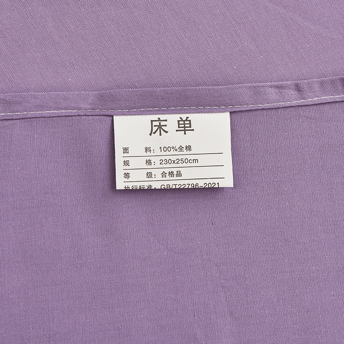 91家纺网 家纺一手货源 找家纺 宇彬家纺 2025直播新款13374全棉母婴级简约轻奢贴画纯色单被套斜纹贡缎新疆长绒贴标款无印风系列 简约-典雅紫