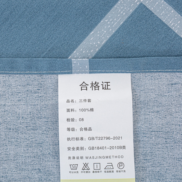 91家纺网 家纺一手货源 找家纺 上学郎家居 2025新款全棉13372学生三件套100棉单人床纯棉六件套学生宿舍床上用品 海兰格