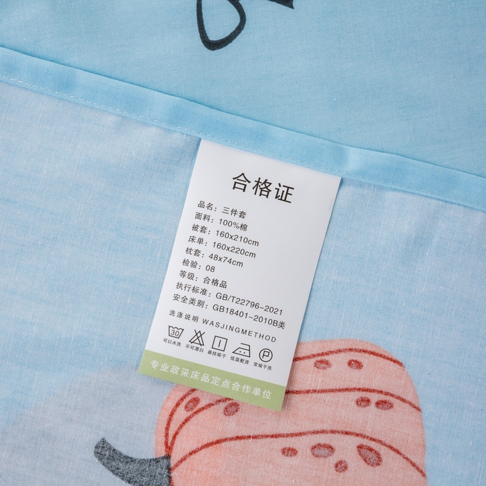 91家纺网 家纺一手货源 找家纺 上学郎家居 2025新款全棉13372学生三件套100棉单人床纯棉六件套学生宿舍床上用品 田园风情