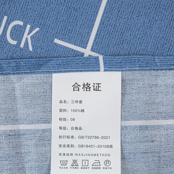 91家纺网 家纺一手货源 找家纺 上学郎家居 2025新款全棉13372学生三件套100棉单人床纯棉六件套学生宿舍床上用品 凯尔洛