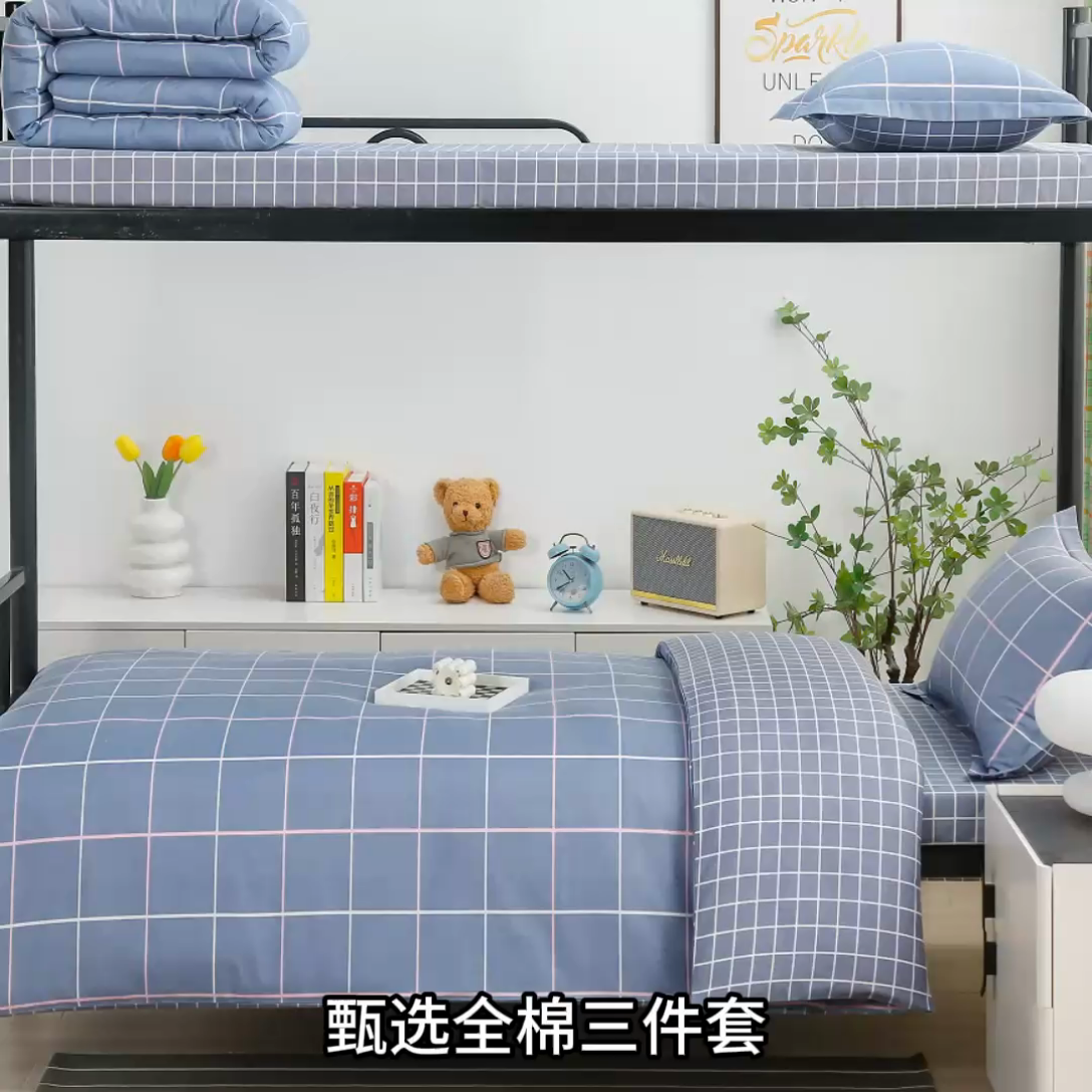 91家纺网 家纺一手货源 找家纺 乐旗家纺 2025新款A类AB版全棉环保印花学生上下铺宿舍三件套六件套 素雅格调-灰