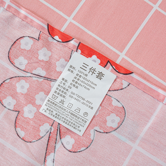 91家纺网 家纺一手货源 找家纺 上学郎家居 2025新款全棉13372学生三件套100棉单人床纯棉六件套学生宿舍床上用品 花季盛典-粉