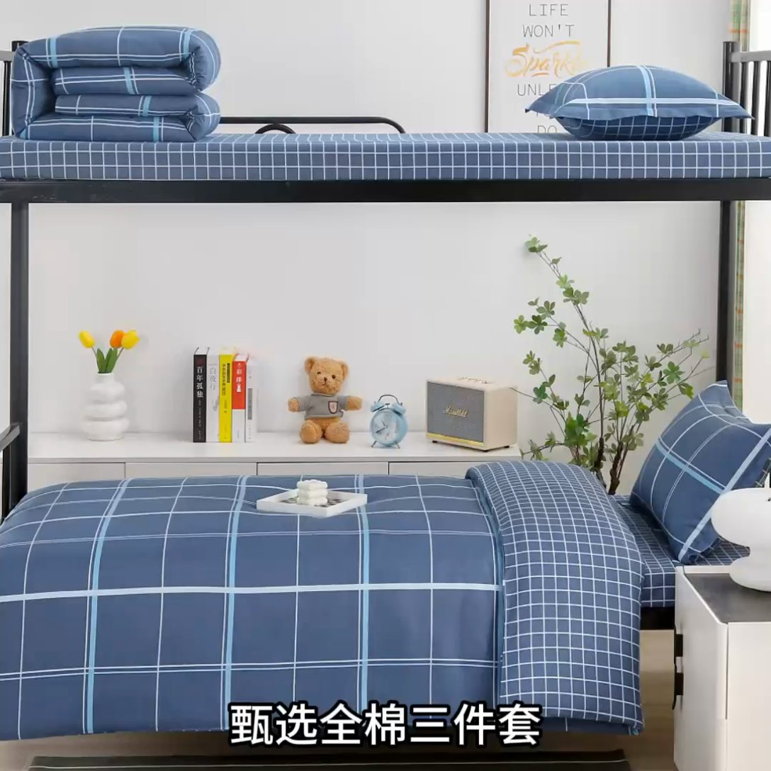 91家纺网 家纺一手货源 找家纺 乐旗家纺 2025新款A类AB版全棉环保印花学生上下铺宿舍三件套六件套 千百度