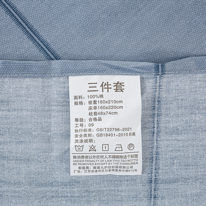 91家纺网 家纺一手货源 找家纺 上学郎家居 2025新款全棉13372学生三件套100棉单人床纯棉六件套学生宿舍床上用品 华彩乐章-灰