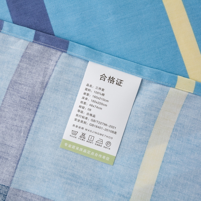 91家纺网 家纺一手货源 找家纺 上学郎家居 2025新款全棉13372学生三件套100棉单人床纯棉六件套学生宿舍床上用品 苏格兰