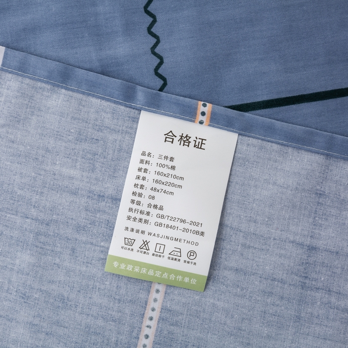 91家纺网 家纺一手货源 找家纺 （总）上学郎家居 2025新款全棉13372学生三件套100棉单人床纯棉六件套学生宿舍床上用品