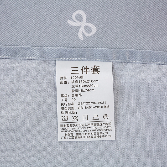 91家纺网 家纺一手货源 找家纺 上学郎家居 2025新款全棉13372学生三件套100棉单人床纯棉六件套学生宿舍床上用品 奇趣拾光-蓝