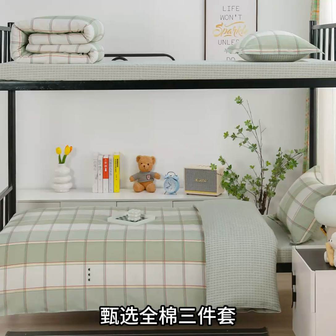 91家纺网 家纺一手货源 找家纺 乐旗家纺 2025新款A类AB版全棉环保印花学生上下铺宿舍三件套六件套 闲趣-绿