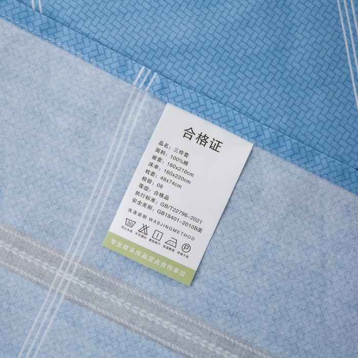 91家纺网 家纺一手货源 找家纺 上学郎家居 2025新款全棉13372学生三件套100棉单人床纯棉六件套学生宿舍床上用品 梦幻寝室