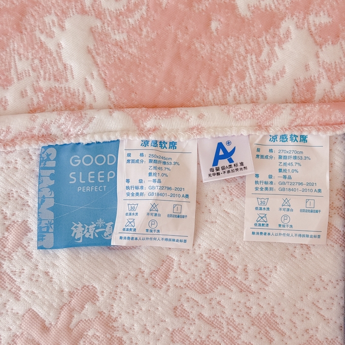 91家纺网 家纺一手货源 找家纺 慧菲 2025新款床盖款凉席三件套-玫瑰 玫瑰-粉