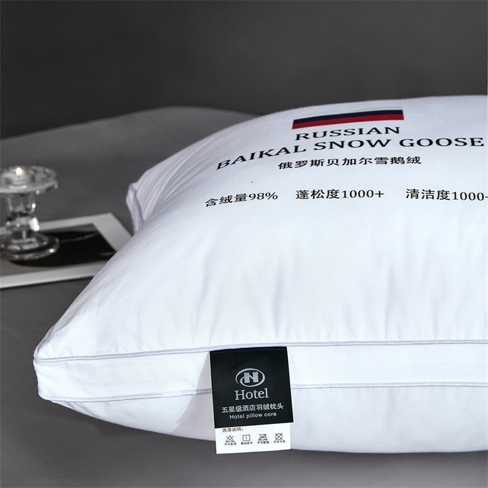 91家纺网 家纺一手货源 找家纺 （总）静若居2025新款亲肤舒适俄罗斯羽绒枕酒店羽绒枕枕头枕芯