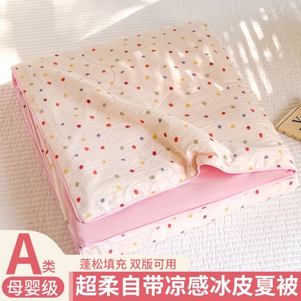 91家纺网 家纺一手货源 找家纺 （总）丽美人家纺 2025新款爆款双拼皱皱纱冰皮被夏被夏凉被空调被