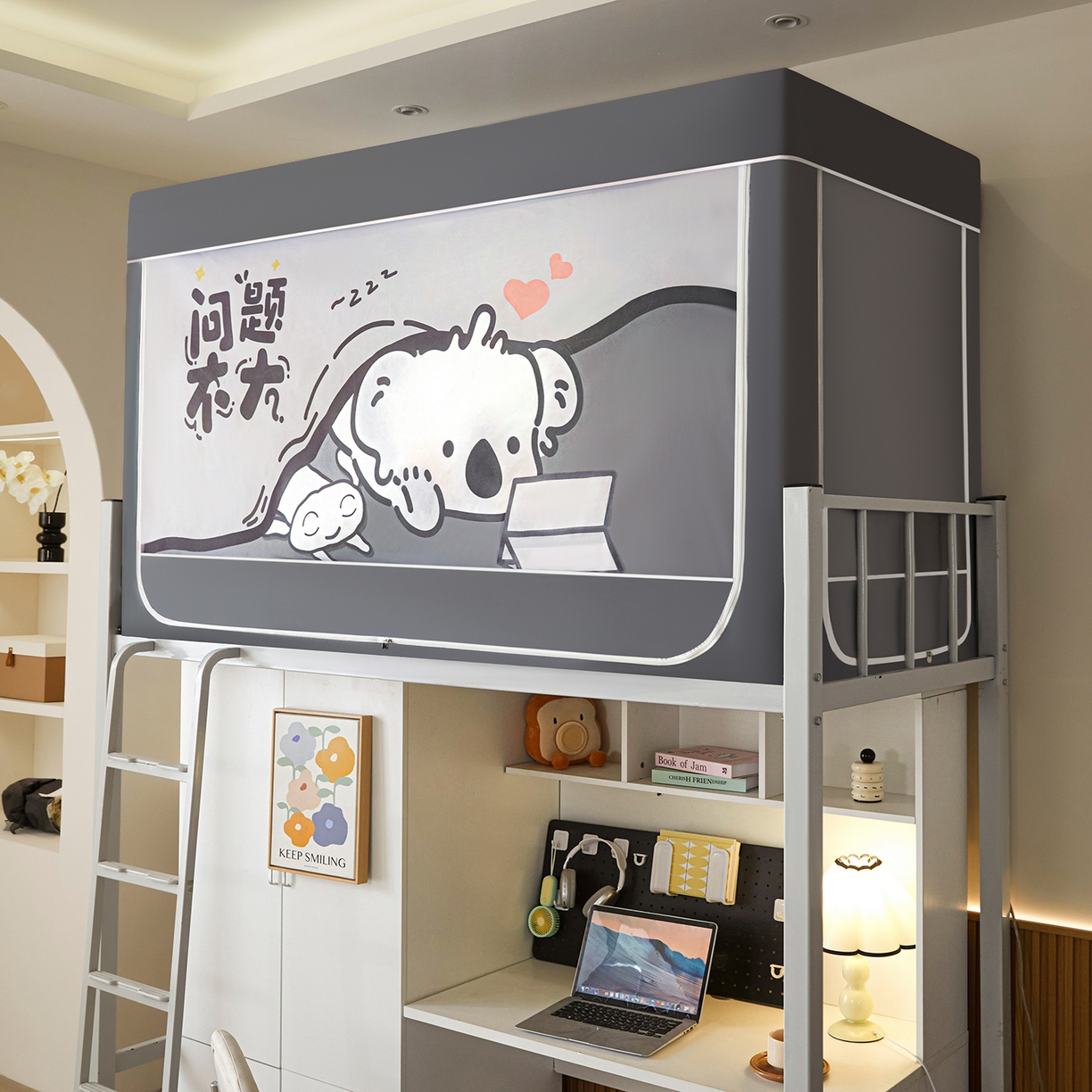 91家纺网 家纺一手货源 找家纺 冉美家纺 2025新款99五面遮光加厚涂层遮光大版数码印花带靠墙帘卡通学生蚊帐 发呆呆考拉