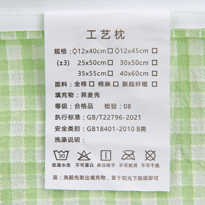 91家纺网 家纺一手货源 找家纺 （总）大熊2025新款全棉格子水洗棉荞麦枕全荞麦壳填充