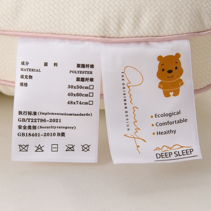 91家纺网 家纺一手货源 找家纺 大熊2025新款毛巾绣儿童护颈枕 多多熊粉色公主40*60学生枕一只