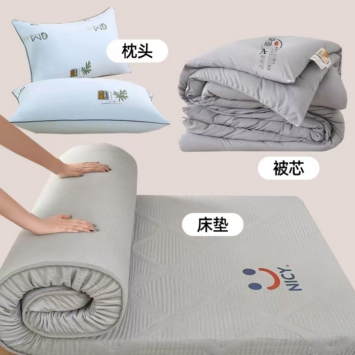 91家纺网 家纺一手货源 找家纺 （总）瑶瑶家居 2025新款学生三件套大礼包被子颜色随机