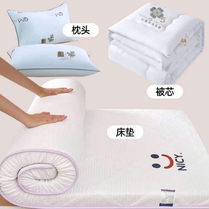 （总）瑶瑶家居 2025新款学生三件套大礼包被子颜色随机