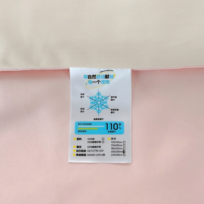 91家纺网 家纺一手货源 找家纺 益多眠 2025新款水洗真丝刺绣夏被夏凉被空调被四件套 桃子-奶白粉