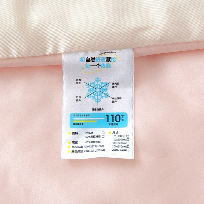 91家纺网 家纺一手货源 找家纺 益多眠 2025新款水洗真丝刺绣夏被夏凉被空调被四件套 幸运花瓣-奶白粉