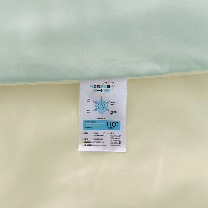 91家纺网 家纺一手货源 找家纺 益多眠 2025新款水洗真丝刺绣夏被夏凉被空调被四件套 幸运花瓣-水果奶黄