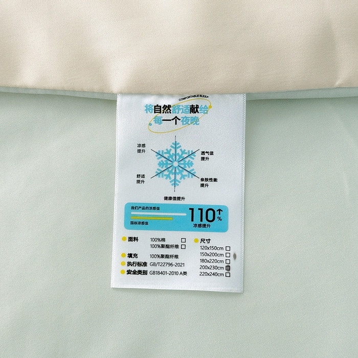 91家纺网 家纺一手货源 找家纺 益多眠 2025新款水洗真丝刺绣夏被夏凉被空调被四件套 郁金香-奶白绿