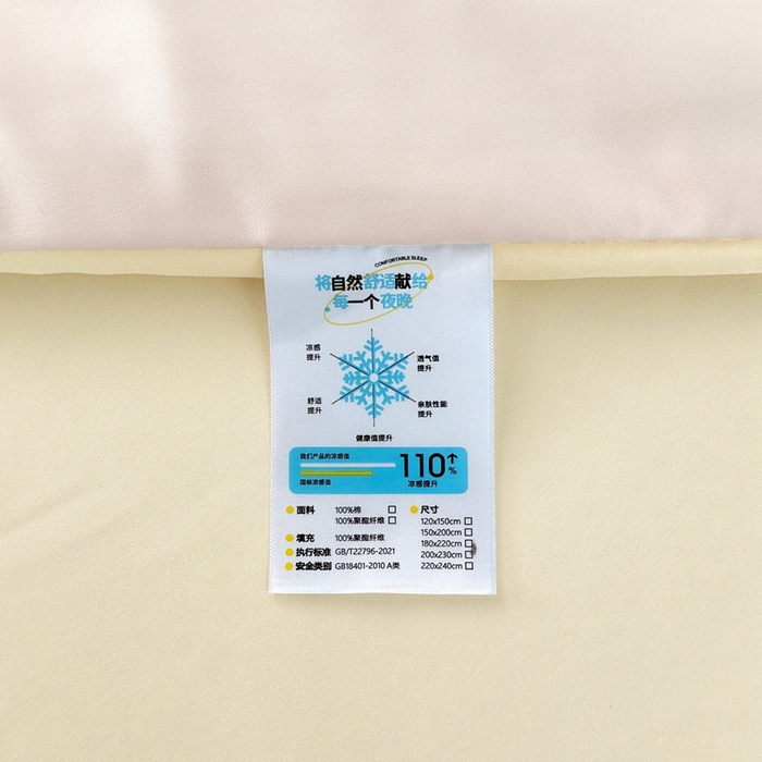 91家纺网 家纺一手货源 找家纺 益多眠 2025新款水洗真丝刺绣夏被夏凉被空调被四件套 橘子-奶白黄