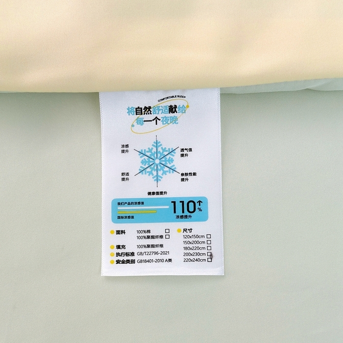 91家纺网 家纺一手货源 找家纺 益多眠 2025新款水洗真丝刺绣夏被夏凉被空调被四件套 小熊-奶黄绿