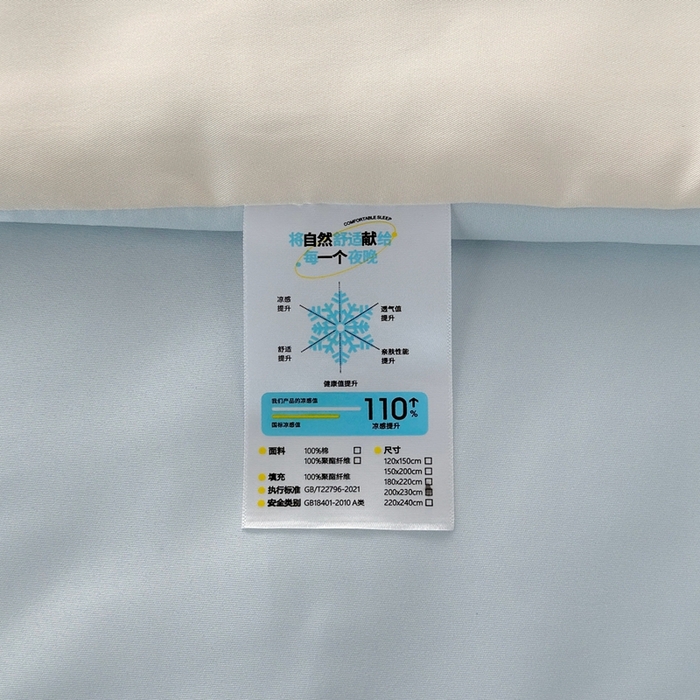 91家纺网 家纺一手货源 找家纺 益多眠 2025新款水洗真丝刺绣夏被夏凉被空调被四件套 桃子-奶白兰