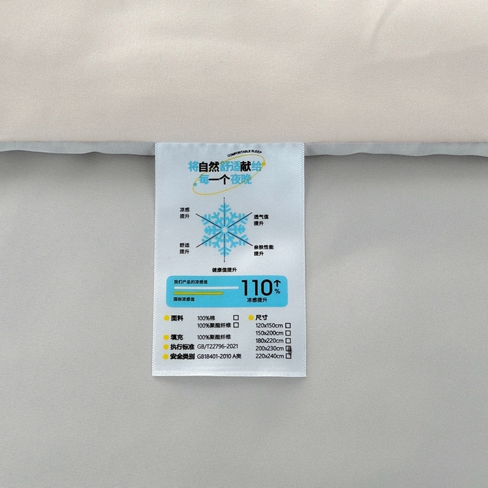 91家纺网 家纺一手货源 找家纺 益多眠 2025新款水洗真丝刺绣夏被夏凉被空调被四件套 小熊-梧桐灰