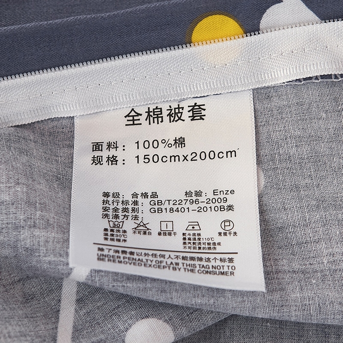 91家纺网 家纺一手货源 找家纺 恩泽2025印花学生三件套 北极星