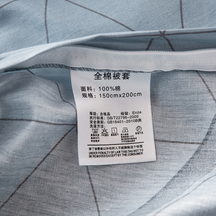 91家纺网 家纺一手货源 找家纺 恩泽2025印花学生三件套 几何旋律