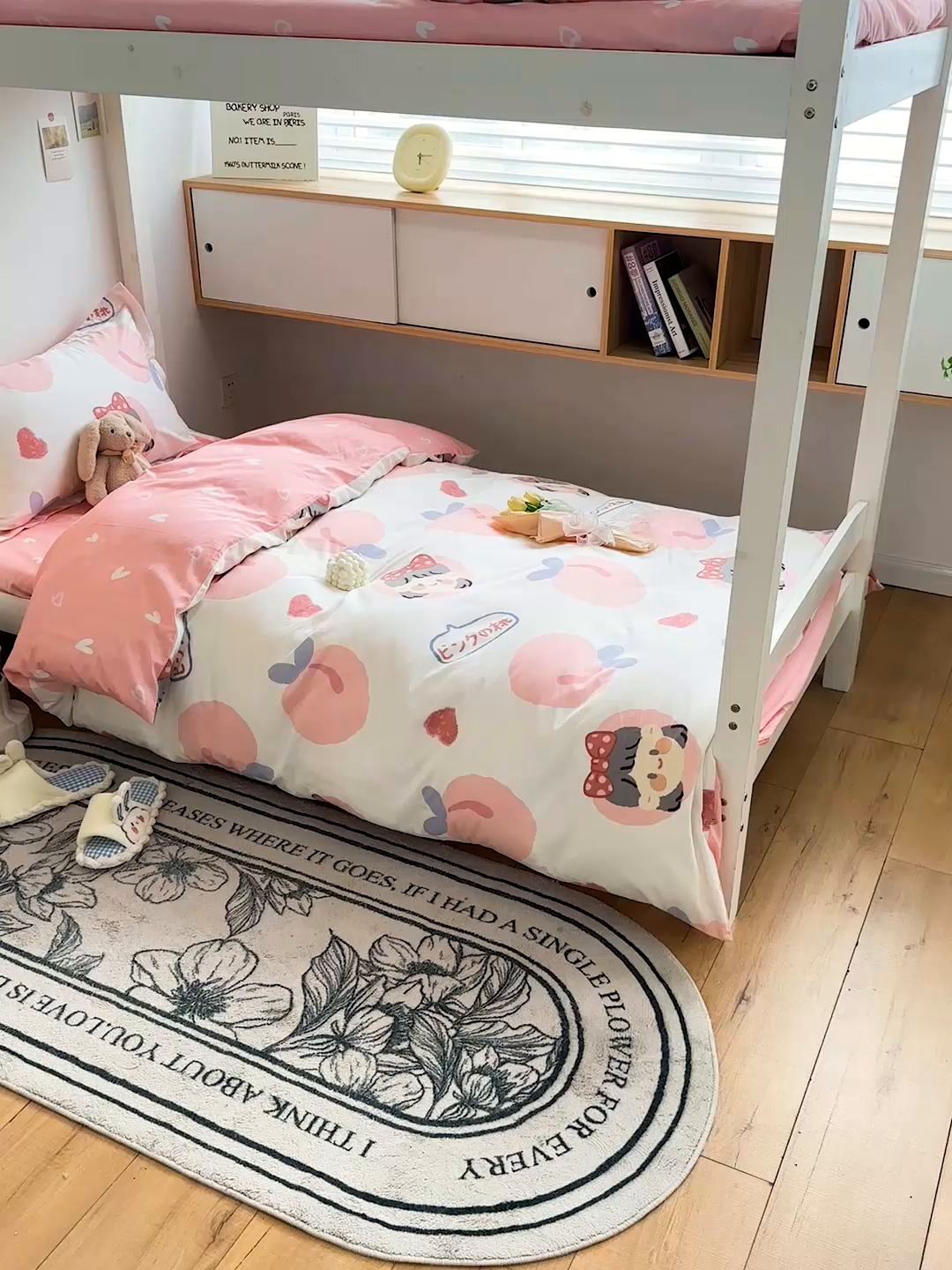 91家纺网 家纺一手货源 找家纺 恩泽2025印花学生三件套 白桃公主