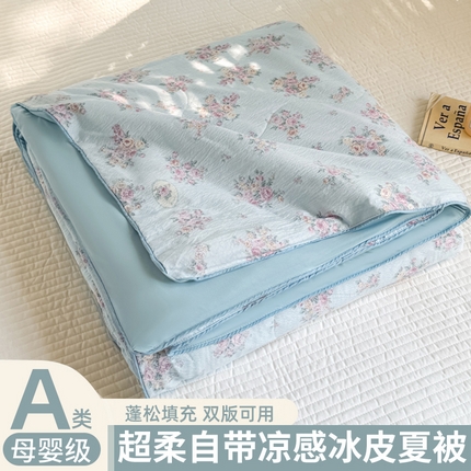 丽美人家纺 2025新款爆款双拼皱皱纱冰皮被夏被夏凉被空调被 冰皮-铃兰