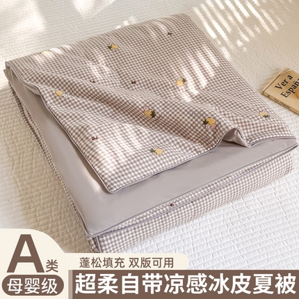 （总）丽美人家纺 2025新款爆款双拼皱皱纱冰皮被夏被夏凉被空调被
