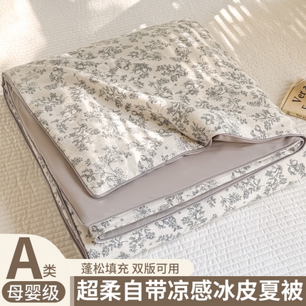 91家纺网 家纺一手货源 找家纺 （总）丽美人家纺 2025新款爆款双拼皱皱纱冰皮被夏被夏凉被空调被