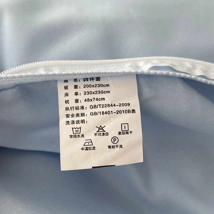 91家纺网 家纺一手货源 找家纺 百花王 2025新款纯色四件套 月光雾蓝