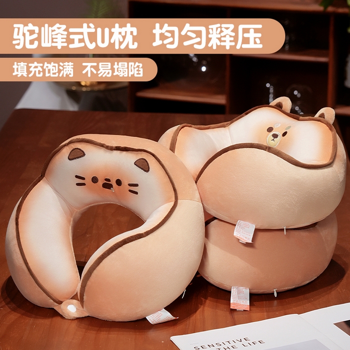 91家纺网 家纺一手货源 找家纺 （总）仟亿莱 2025新款黄油饼干驼峰U枕