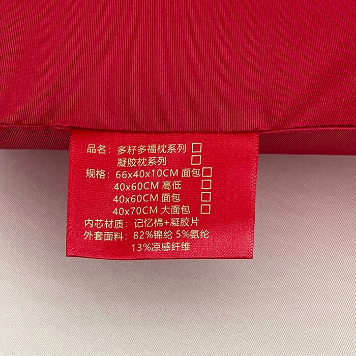 91家纺网 家纺一手货源 找家纺 靓星家纺 2025新款红石榴黑金凝胶枕枕头枕芯 组合图仅供参考 40x70cm/只