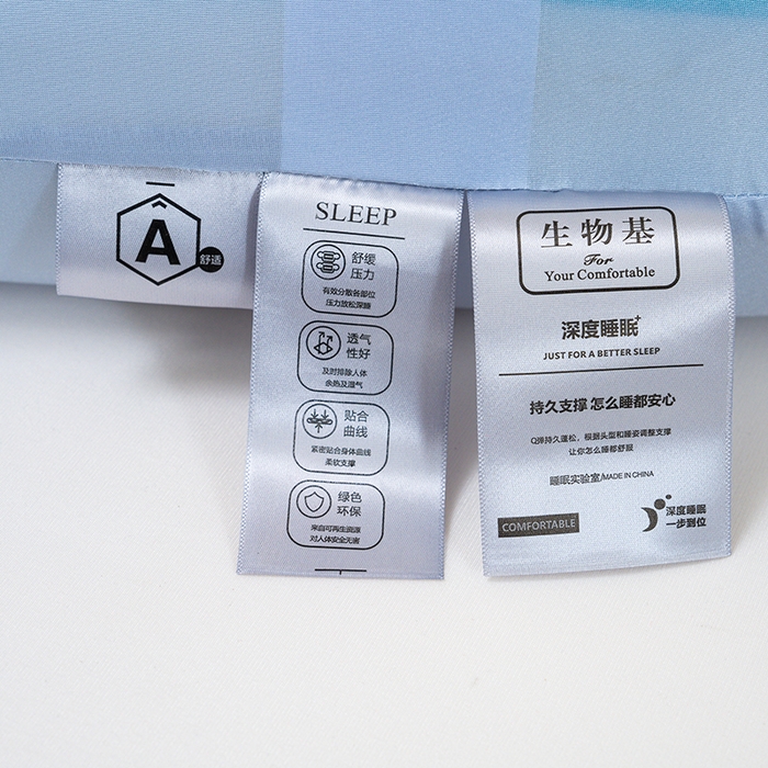 91家纺网 家纺一手货源 找家纺 （总）帛茗轩家居  2025新款生物基凝胶枕