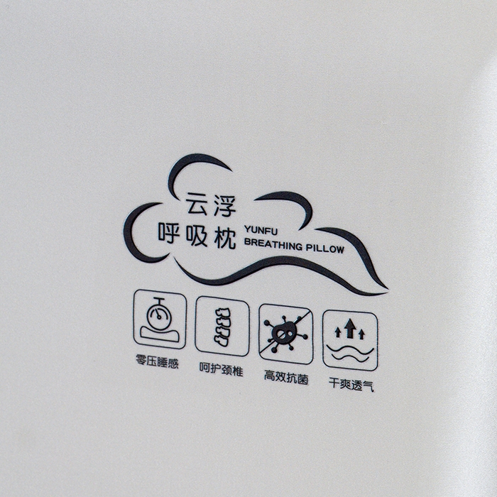 91家纺网 家纺一手货源 找家纺 （总）帛茗轩家居 2025新款云浮呼吸枕