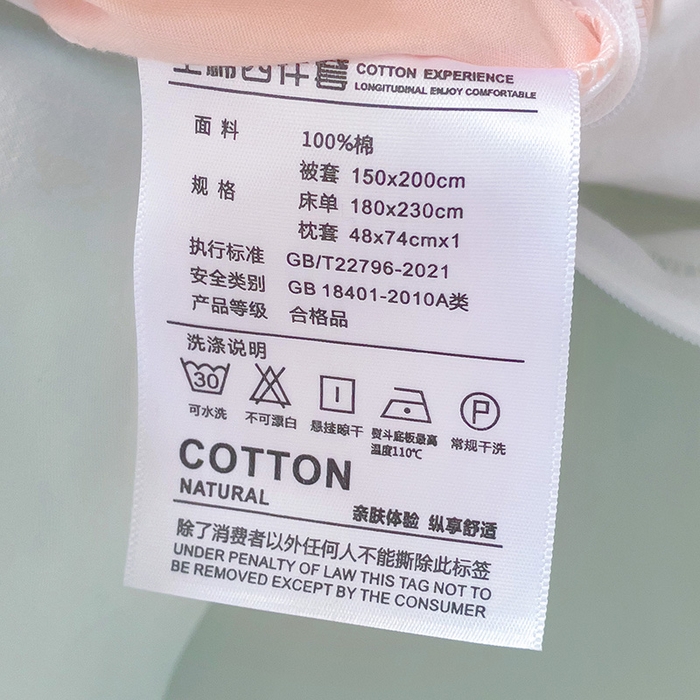 91家纺网 家纺一手货源 找家纺 泽西家纺+V17798841158发大图 2025新款A类全棉简约风大学生宿舍双拼纯色纯棉三件套 粉+浅绿