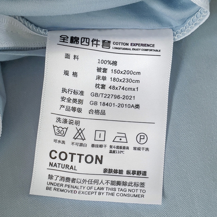 91家纺网 家纺一手货源 找家纺 泽西家纺+V17798841158发大图 2025新款A类全棉简约风大学生宿舍双拼纯色纯棉三件套 雾蓝